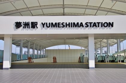 【大阪・関西万博】前期券は明日まで★筋トレ開始
